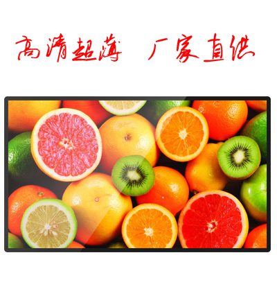壁挂广告机厂家 壁挂广告机厂家