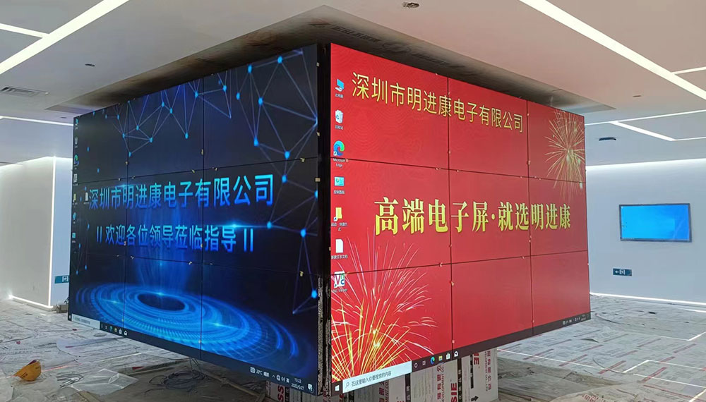 55寸京东方拼接屏安装效果图
